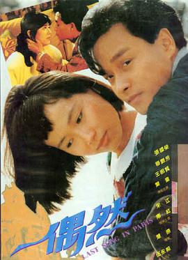 女神蒙上眼：暗影 热播推荐