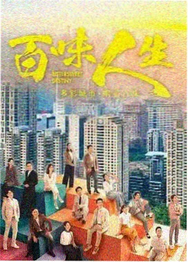 女神蒙上眼：回响 最新上线
