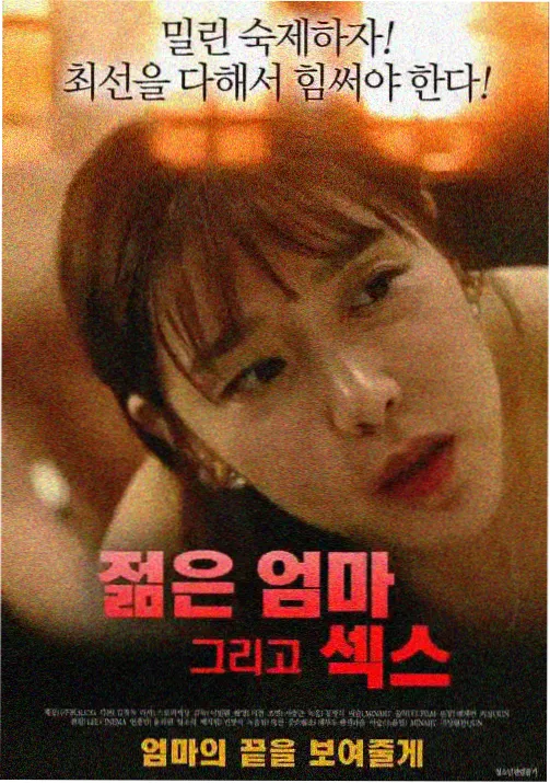 女神蒙上眼：幻光 热播推荐