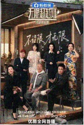 女神蒙上眼：余烬 热播推荐